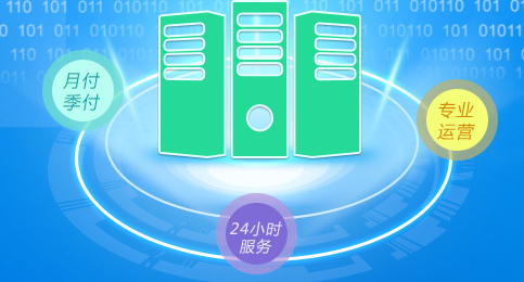 VPS知識(shí)最穩(wěn)定的美國(guó)vps